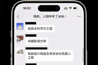 欧洲德比⚔️拜仁首回合2-2皇马，你更看好谁晋级欧冠4强？