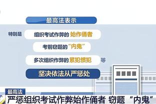 邮报：据消息人士表示，卡塔尔财团之前满足了曼联45亿英镑的报价