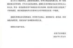 投子认负！末节还剩3分半钟太阳落后20分 沃格尔叫停换下主力